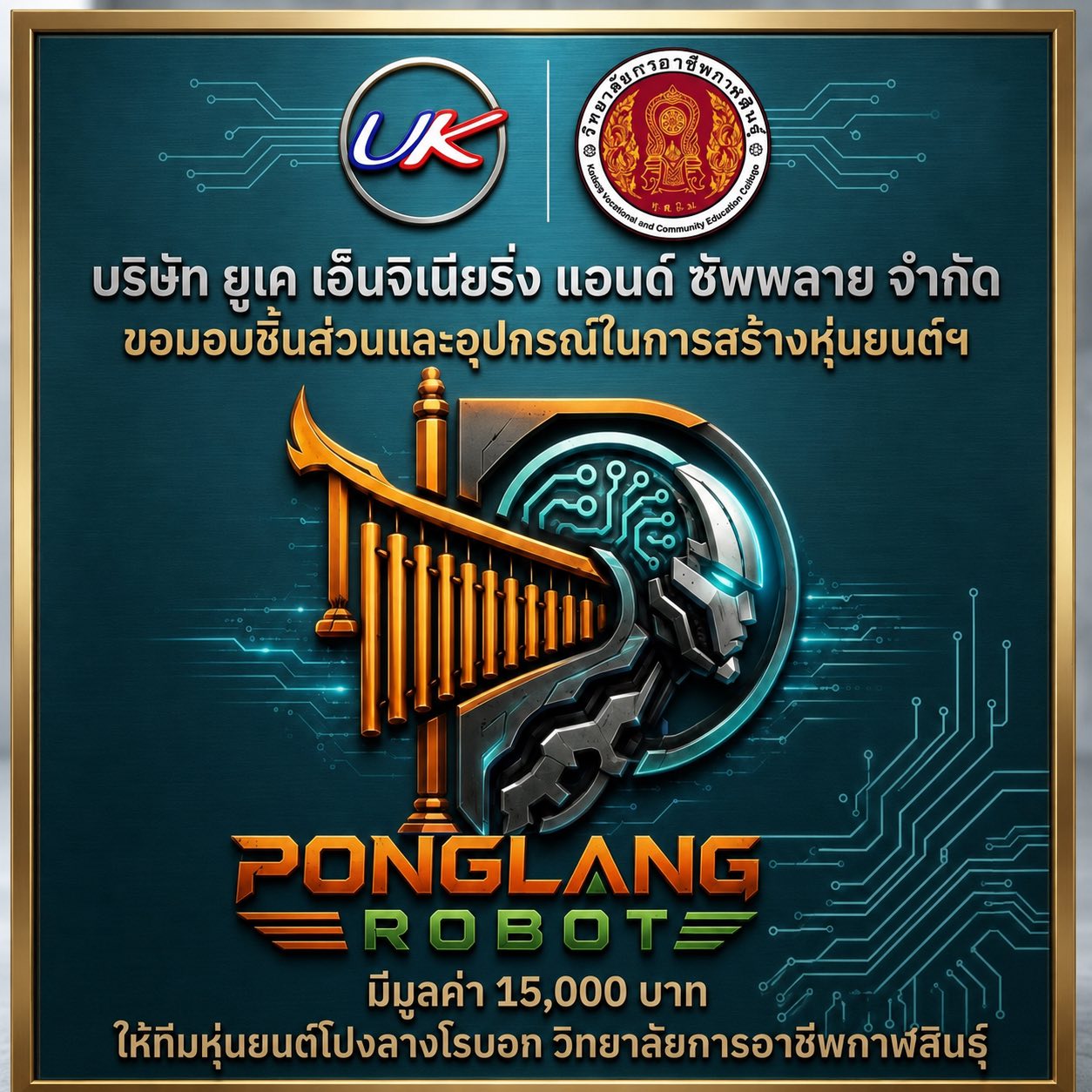 701083909 858305303969675 9109901296137776723 n