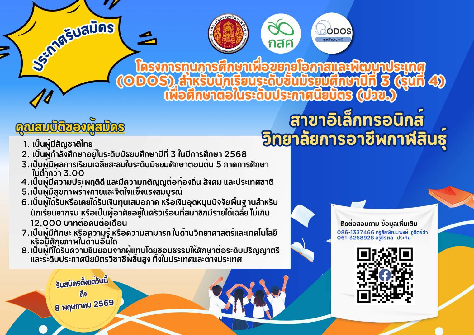 659782625 821182954348577 7461674931135431282 n