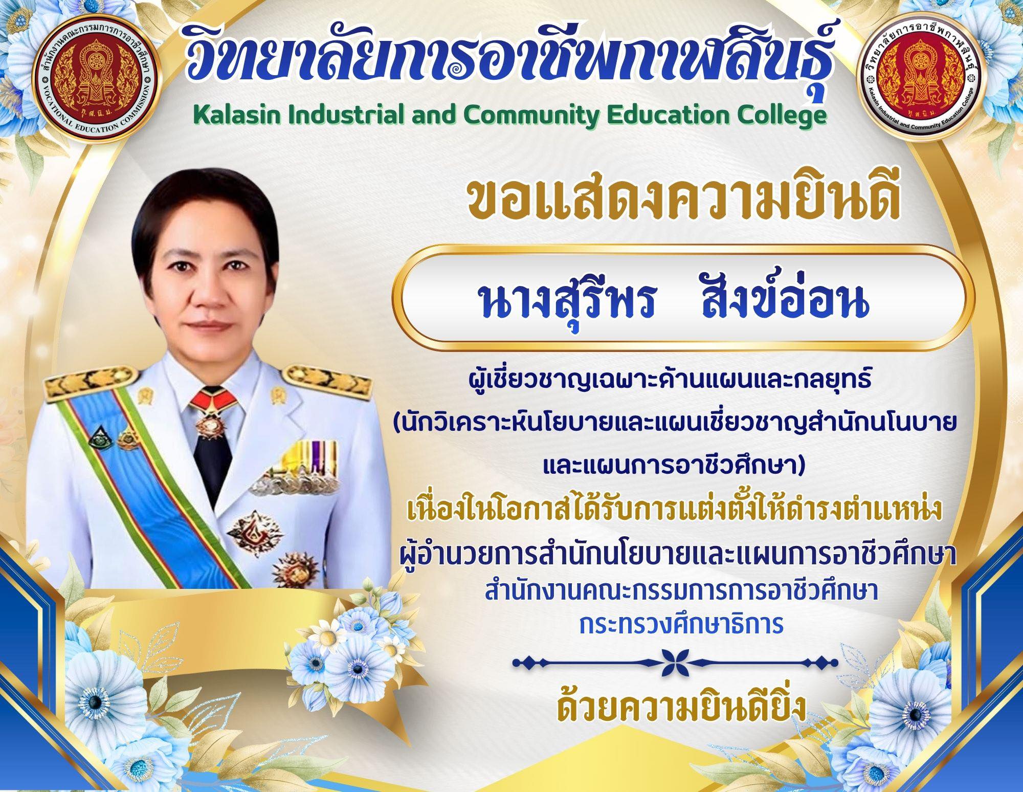 658138723 819847441148795 4438455150118234108 n