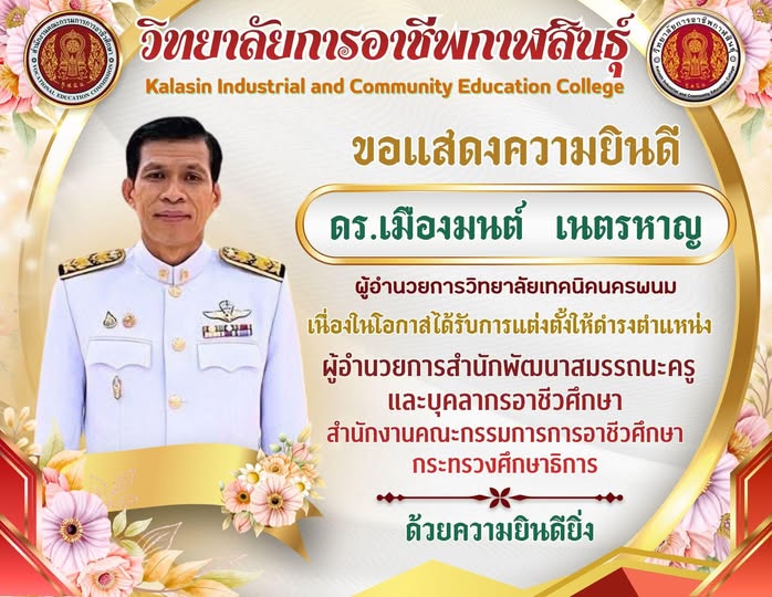 660552410 819854661148073 3689199232219212001 n