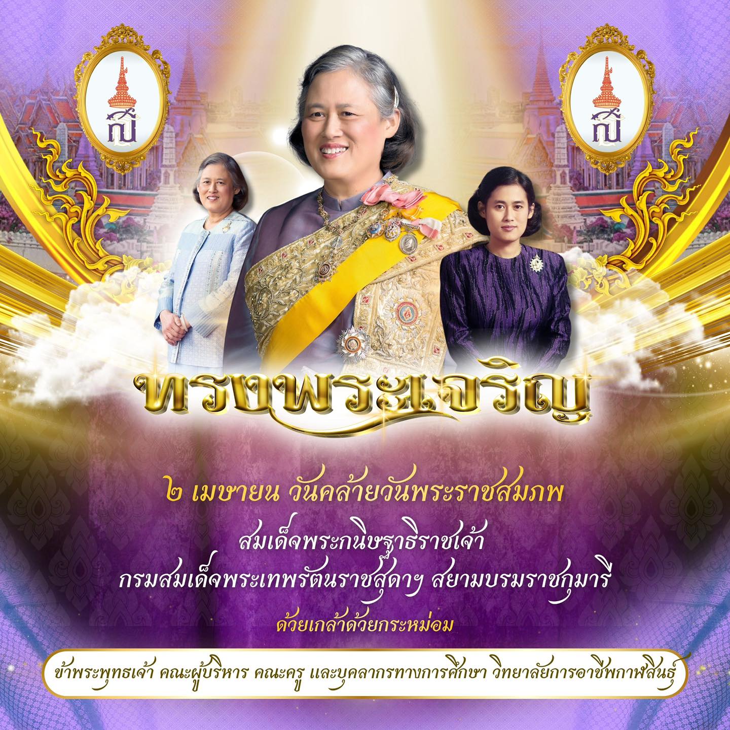 660855083 818730181260521 6896850143358982285 n