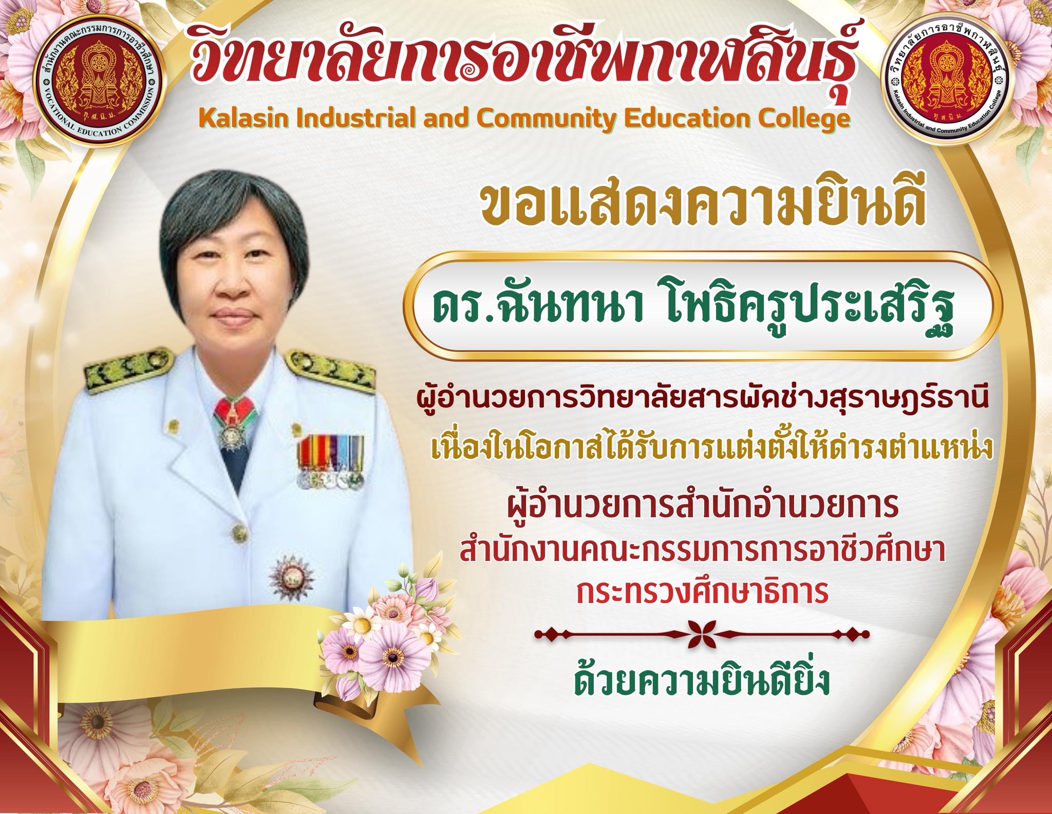 661709626 819516961181843 5668222181437469295 n