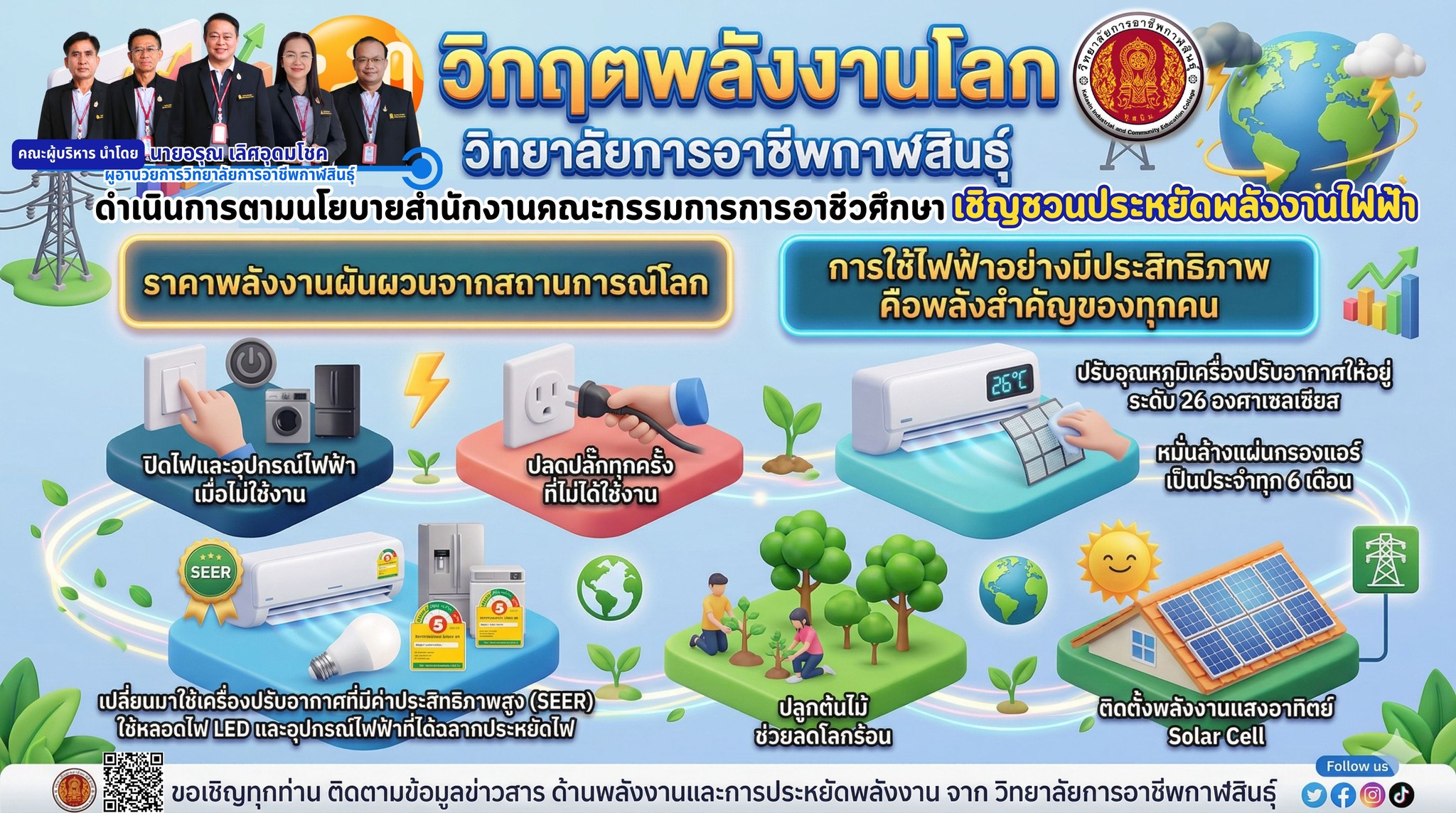 670275937 825445097255696 6274058332284220295 n 1