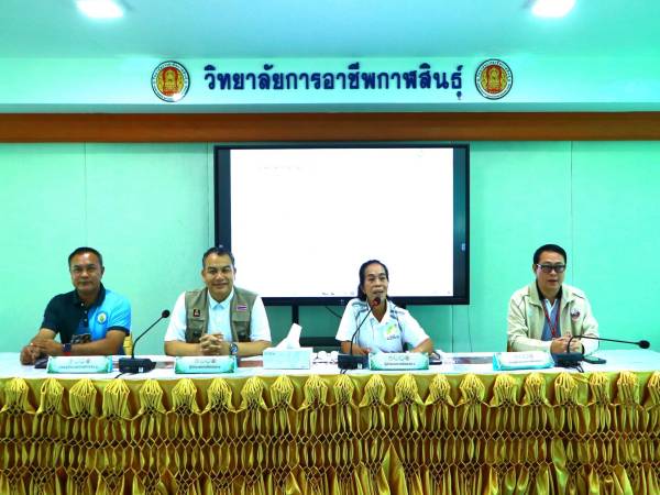 ประชุมเตรียมความพร้อมคณะกรรมการดำเนินงาน ลูกเสือวิสามัญ ขั้นความรู้ชั้นสูง (R.A.T.C.)