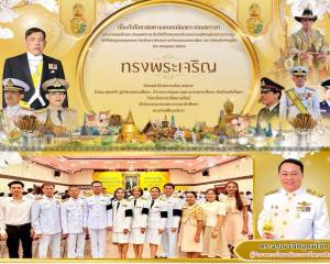 พิธีถวายเครื่องราชสักการะและวางพานพุ่ม