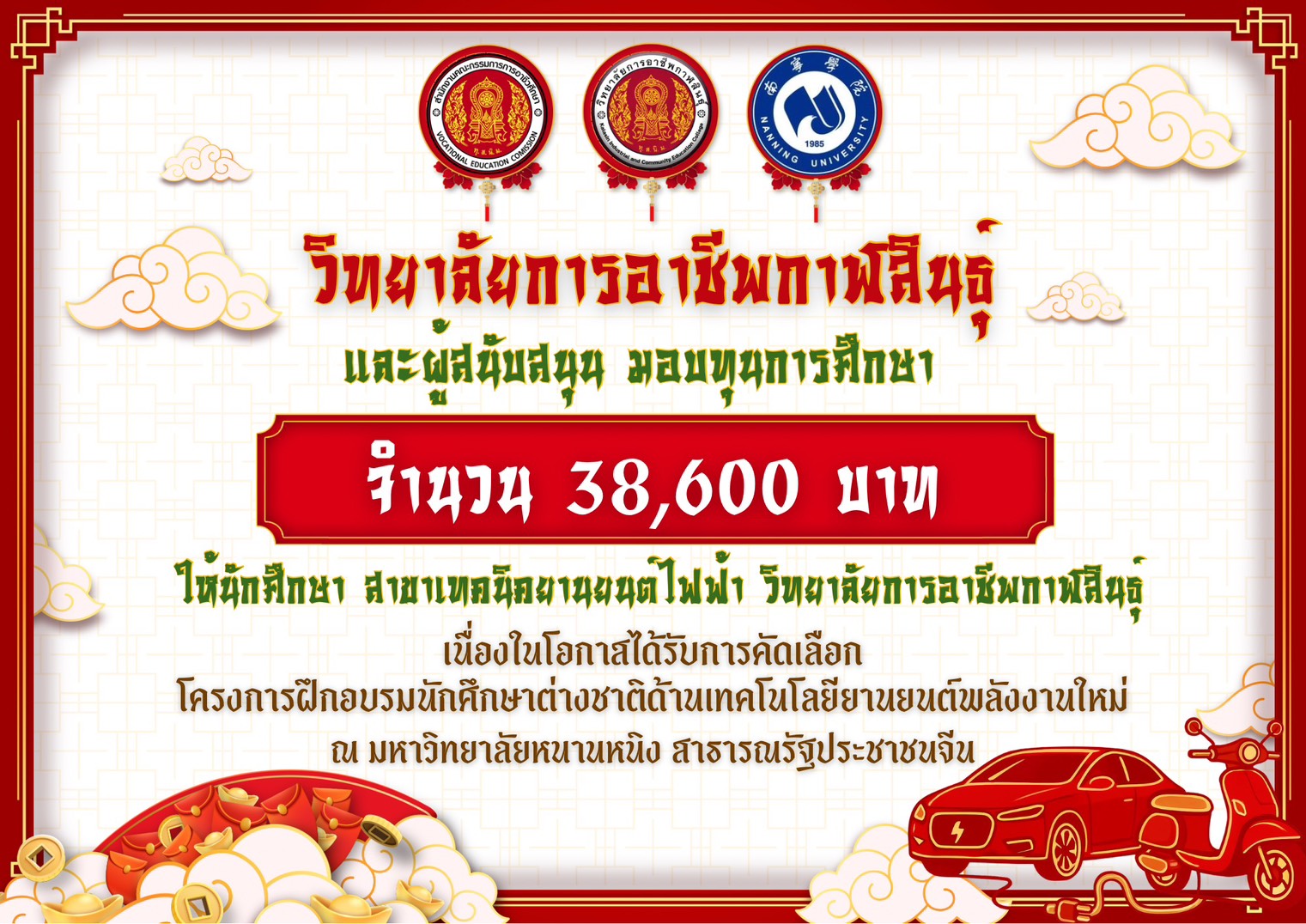 658125294 819128007887405 4581665678613905783 n