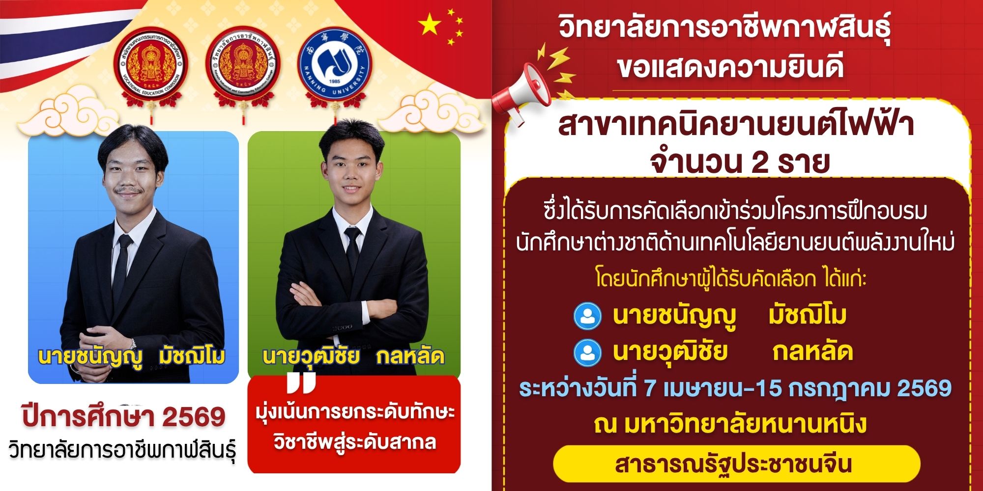 658128360 819178791215660 3697408150185099220 n