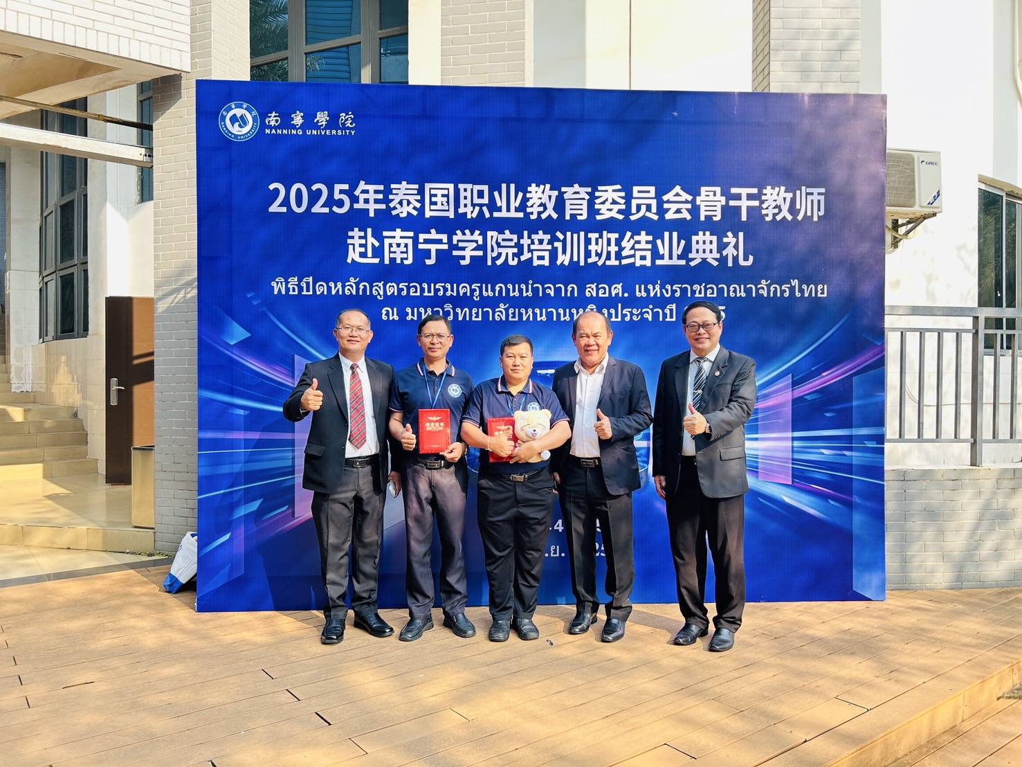 660140174 819133921220147 5887853858101731264 n