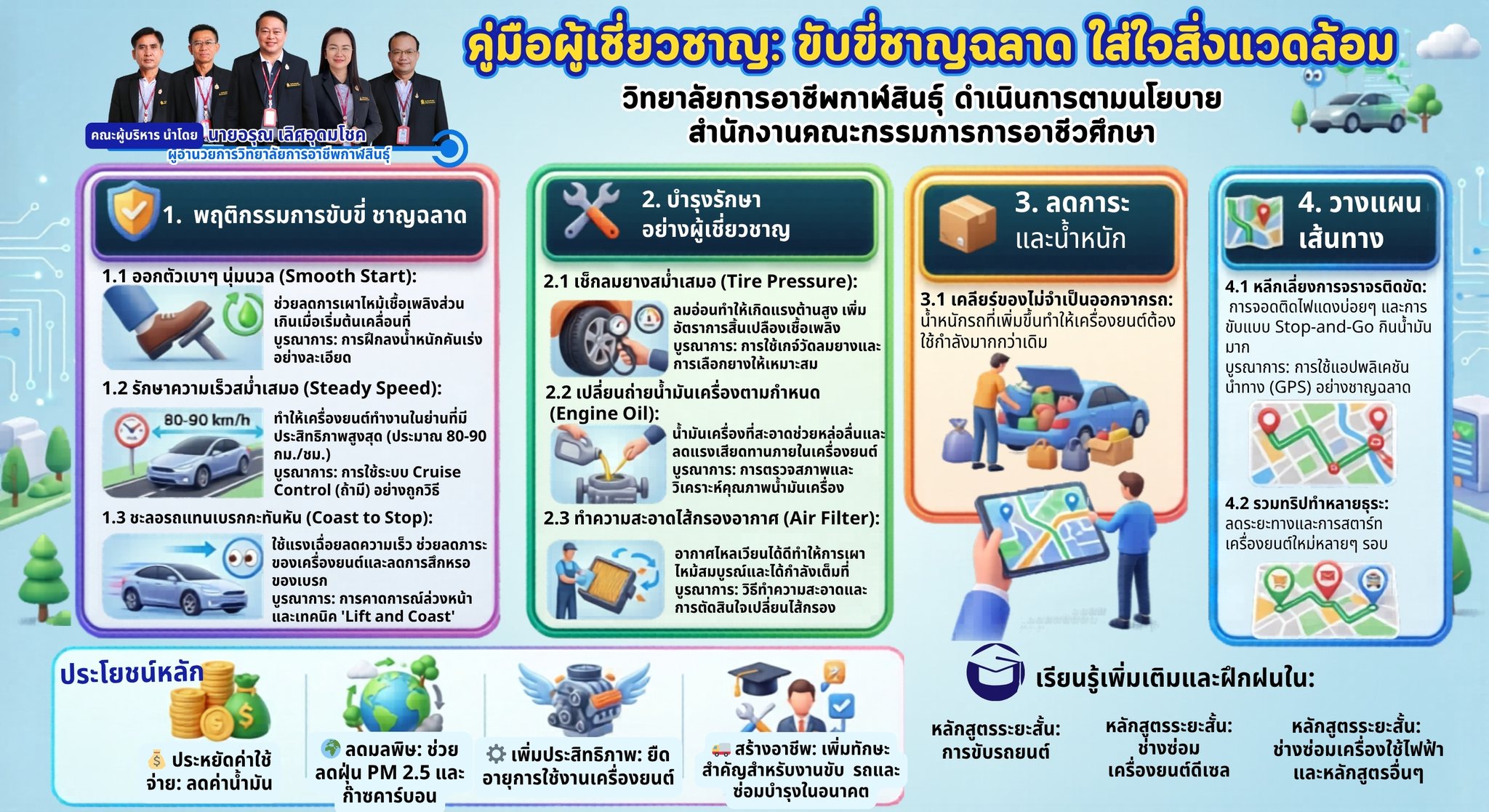 667838801 825449780588561 7148278329125334228 n