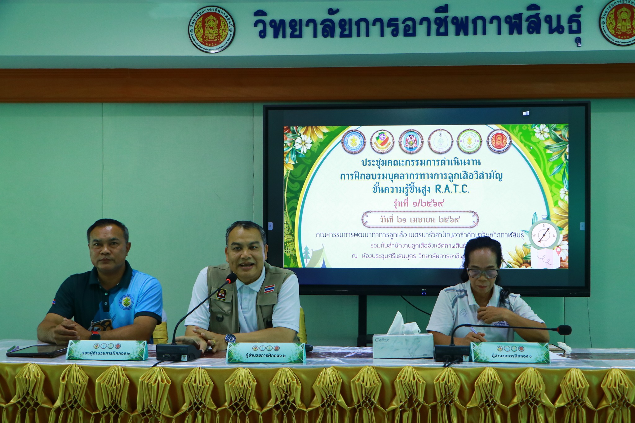 678287609 835375279596011 3909599501280530851 n