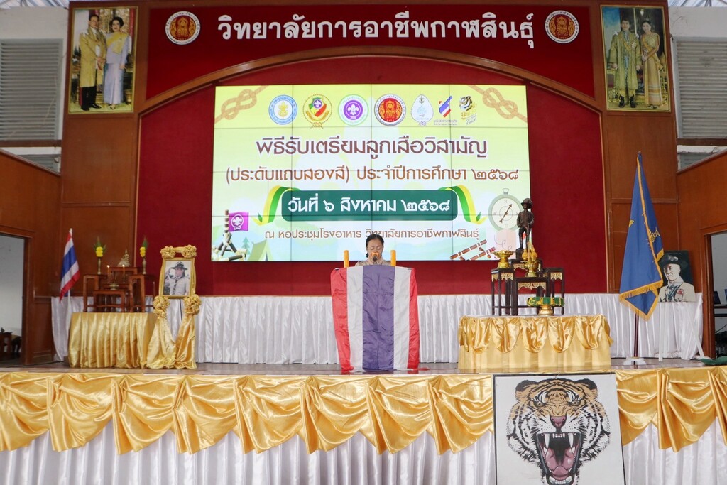 LINE ALBUM 6868 5 250806 30