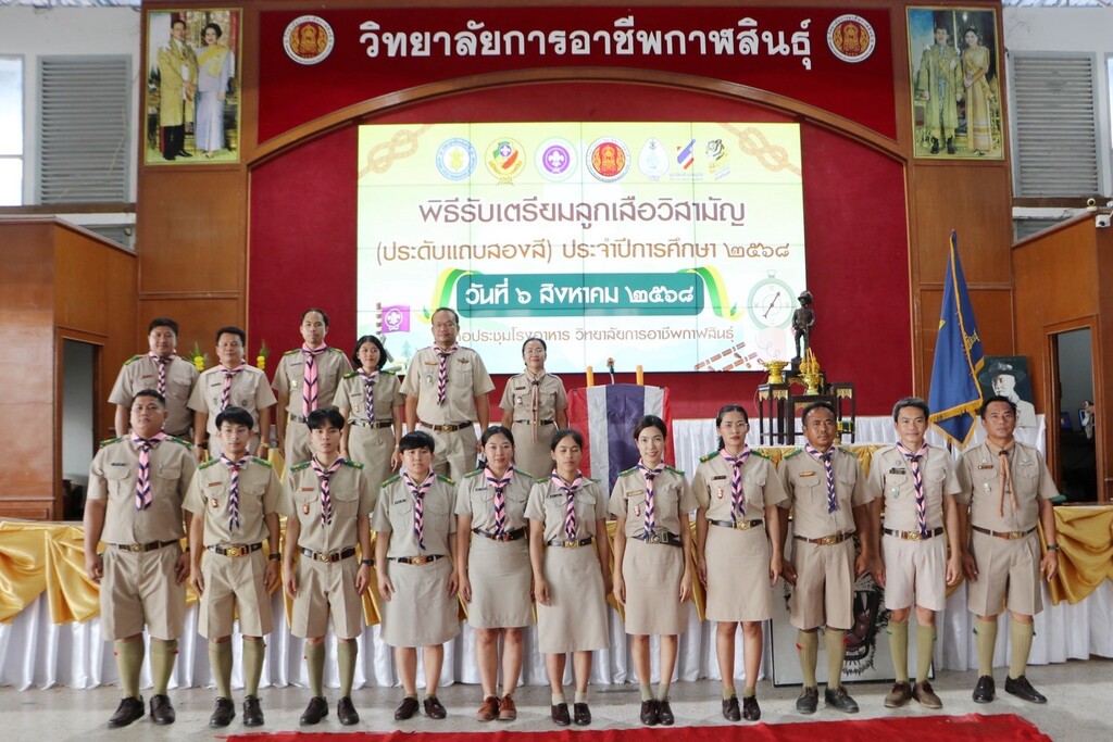 LINE ALBUM 6868 5 250806 31