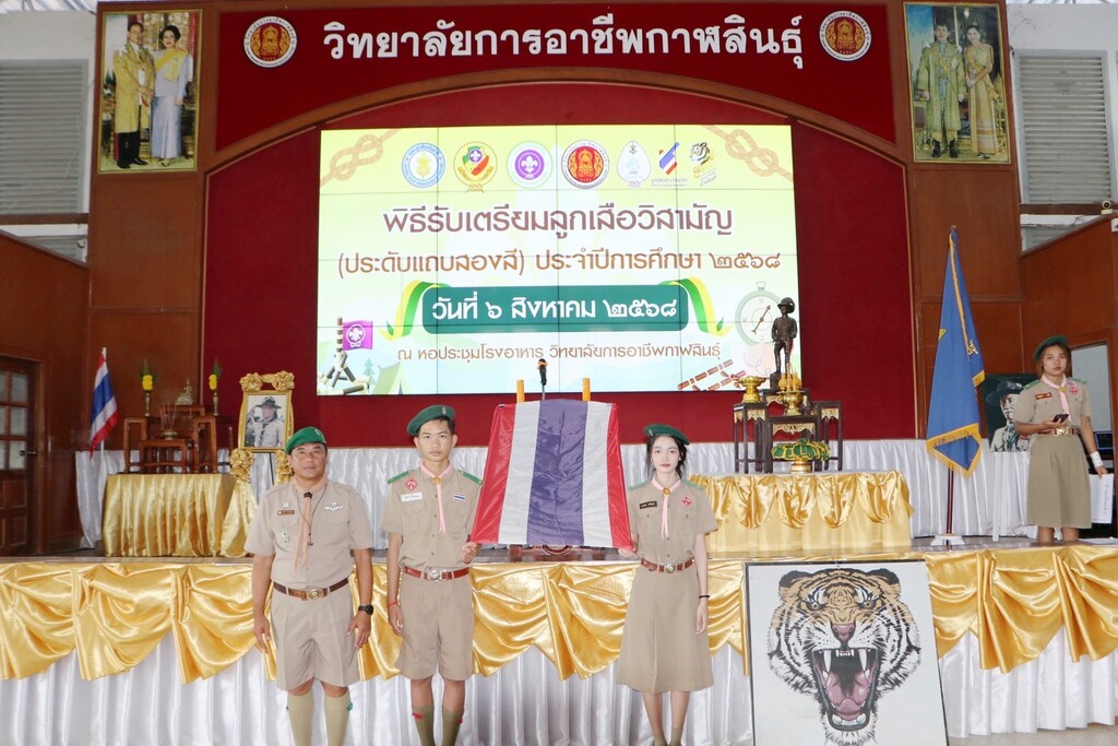 LINE ALBUM 6868 5 250806 7