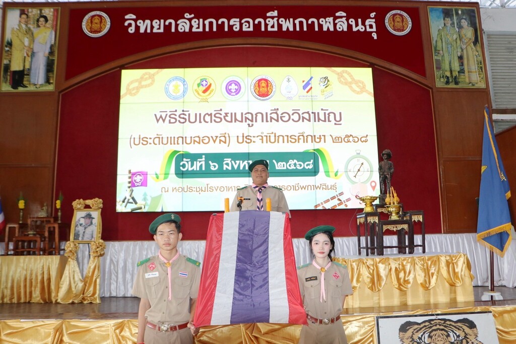 LINE ALBUM 6868 5 250806 8