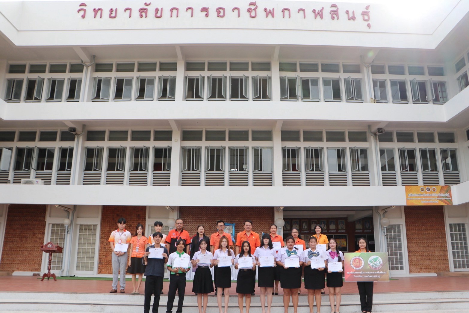 LINE ALBUM 7868 250807 8