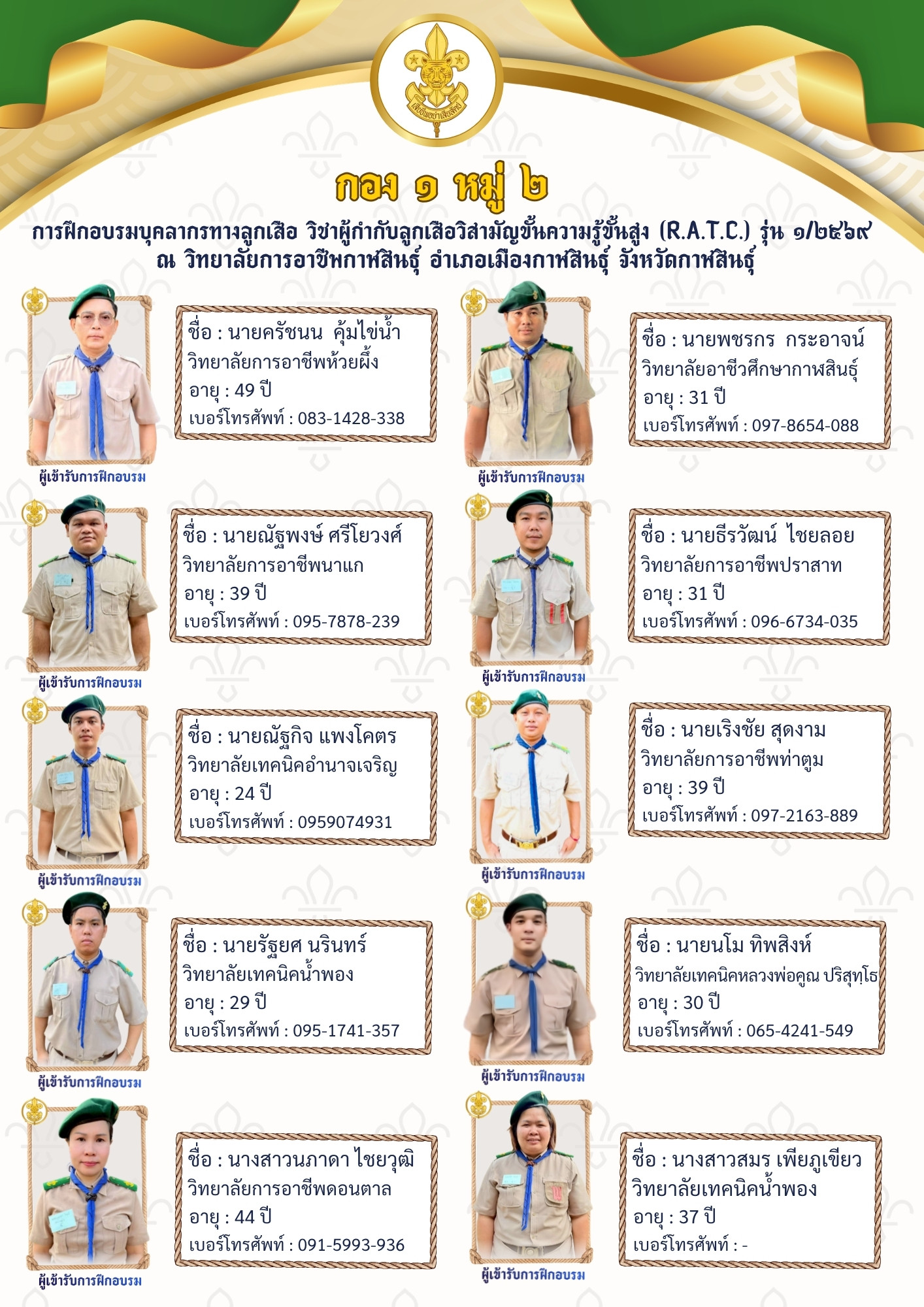 682400357 840327162434156 8883299400219493153 n