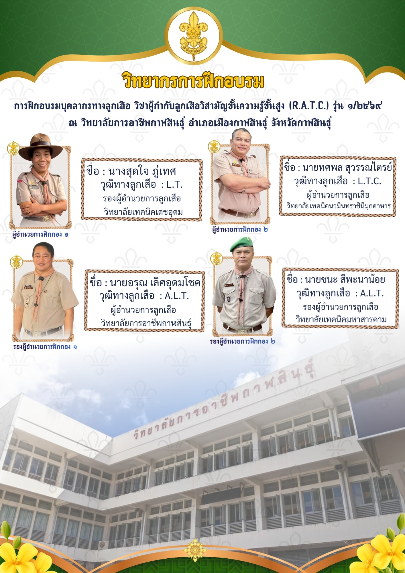 682884314 840326862434186 6372193114908683546 n