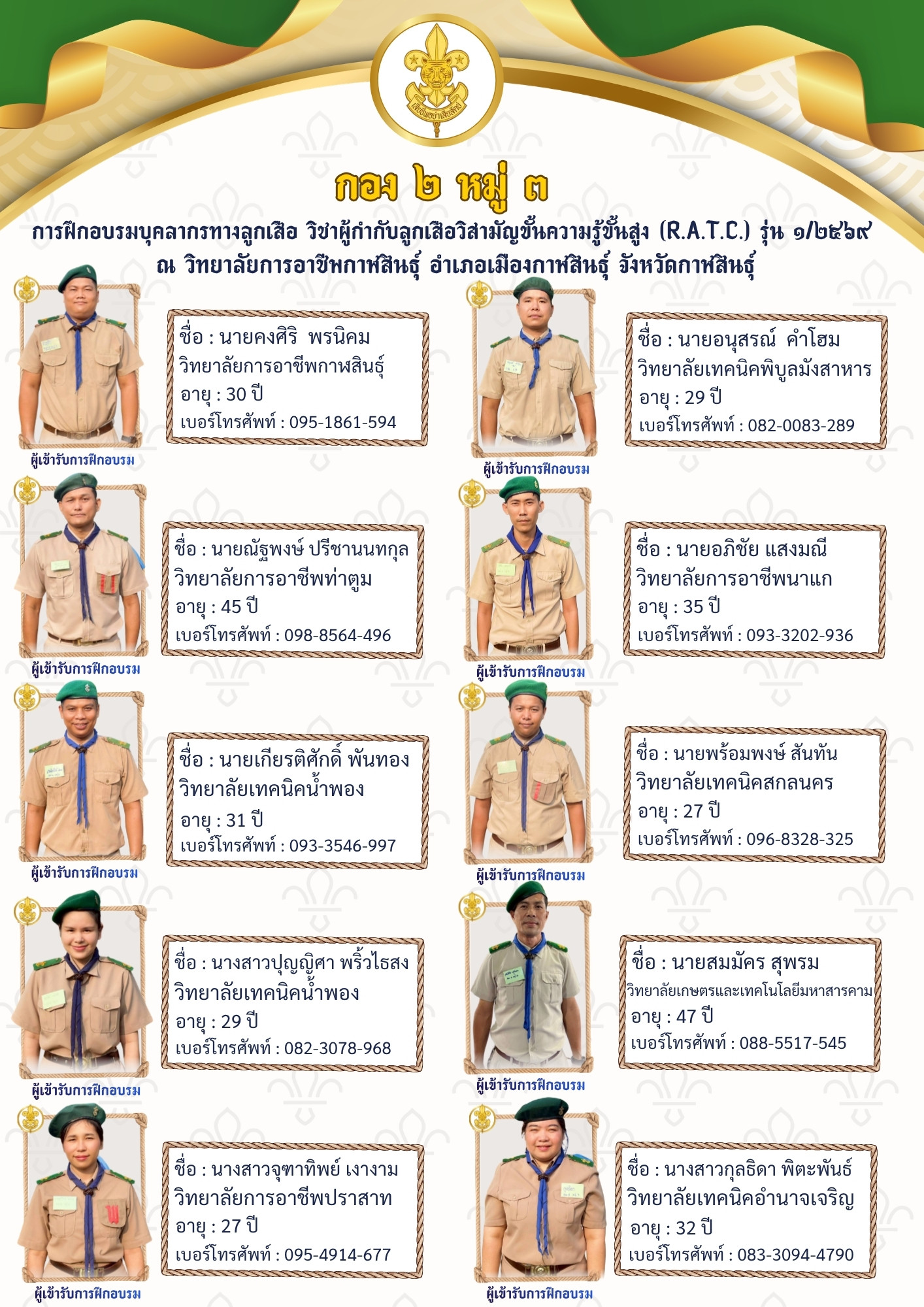 684232301 840327332434139 6093922864999215076 n