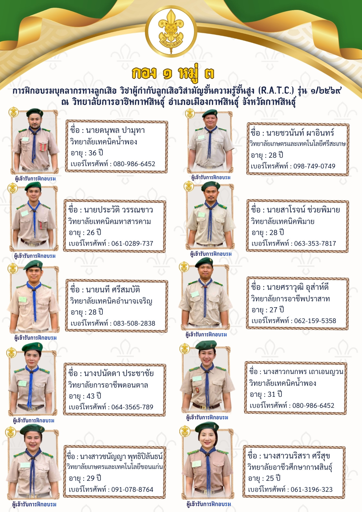 684531493 840327189100820 7859546519724834310 n