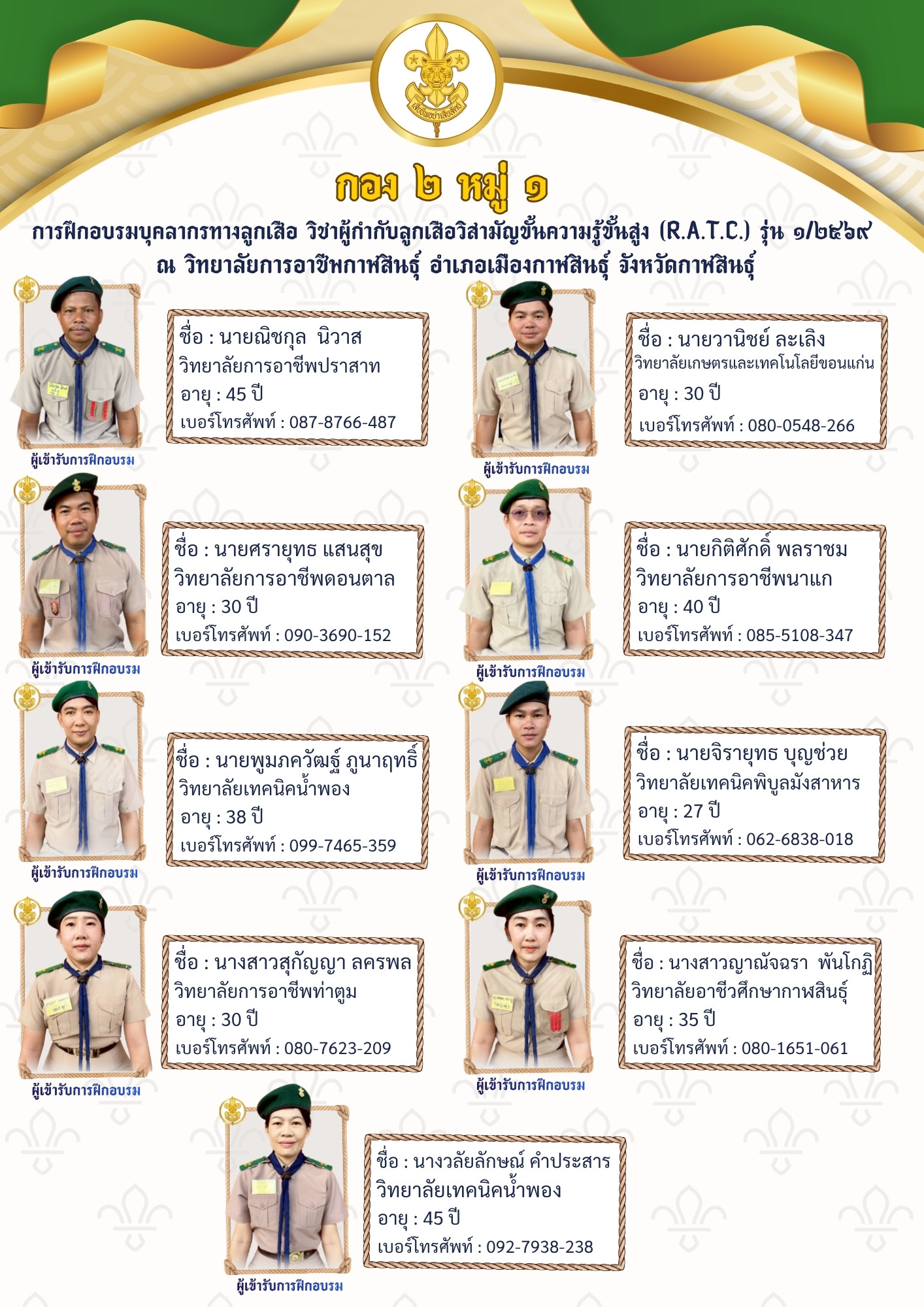 684650247 840327239100815 5660419843474829981 n