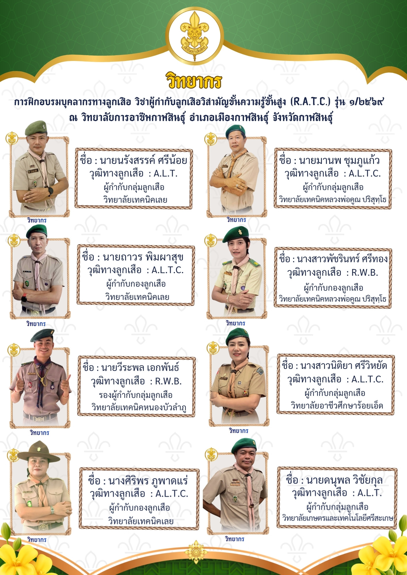 685394673 840326985767507 7270597550183096491 n