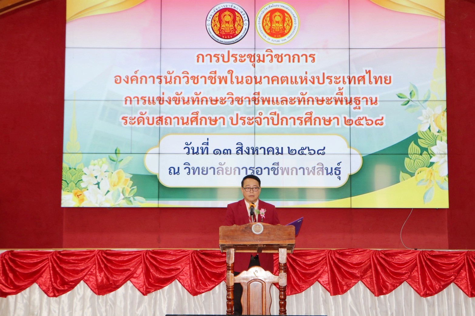 LINE ALBUM 13868 250813 6