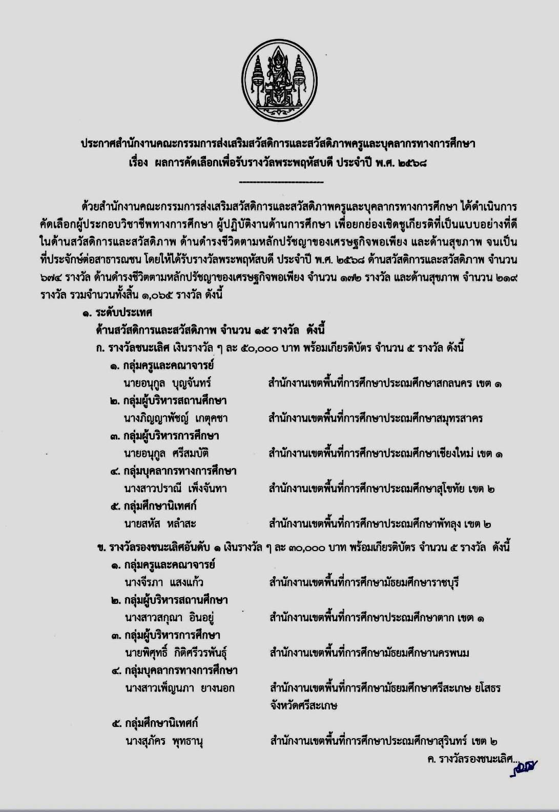 558806950 685755064558034 8587777355077720138 n