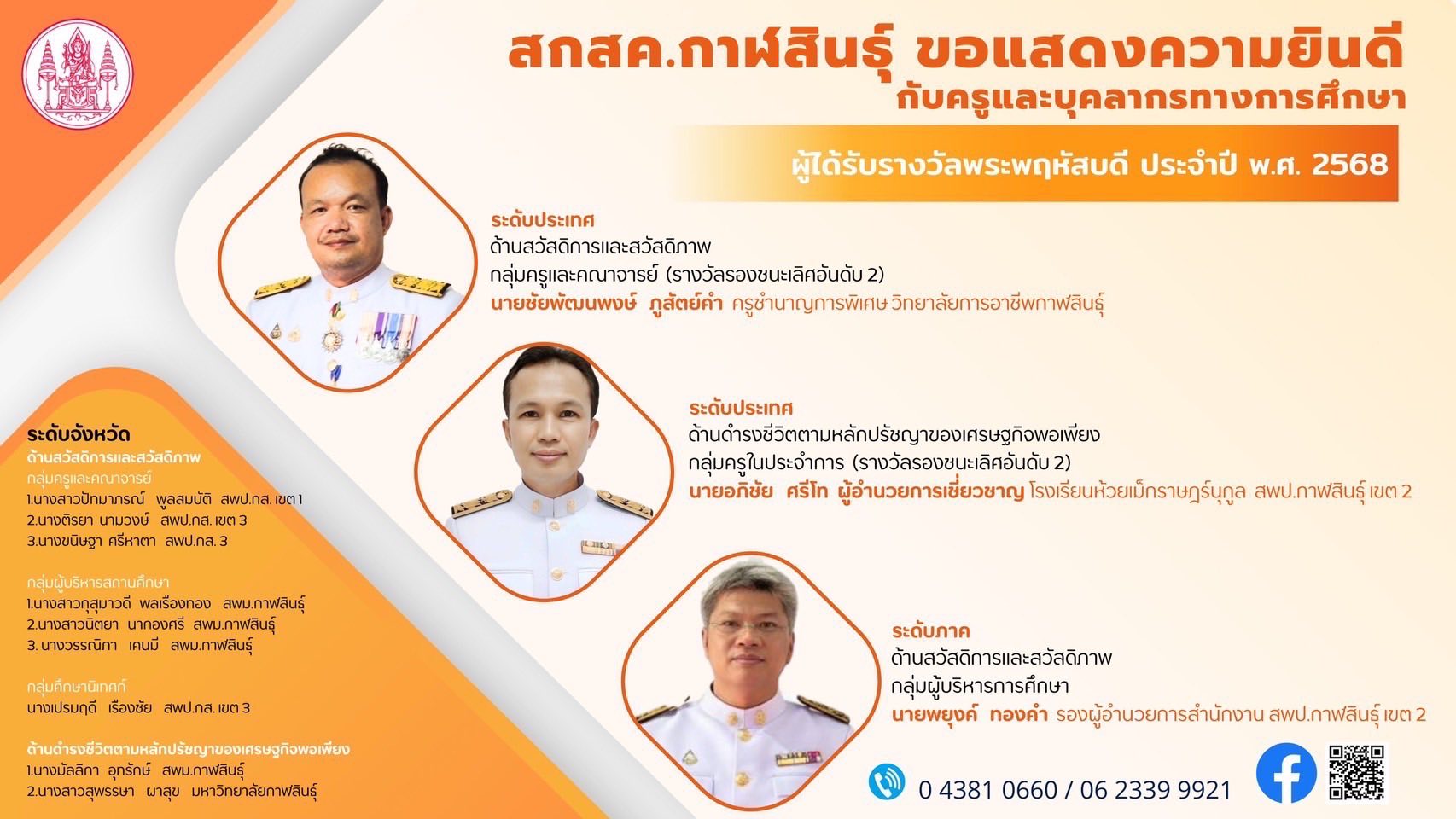 558906088 685755014558039 6989481621514943263 n