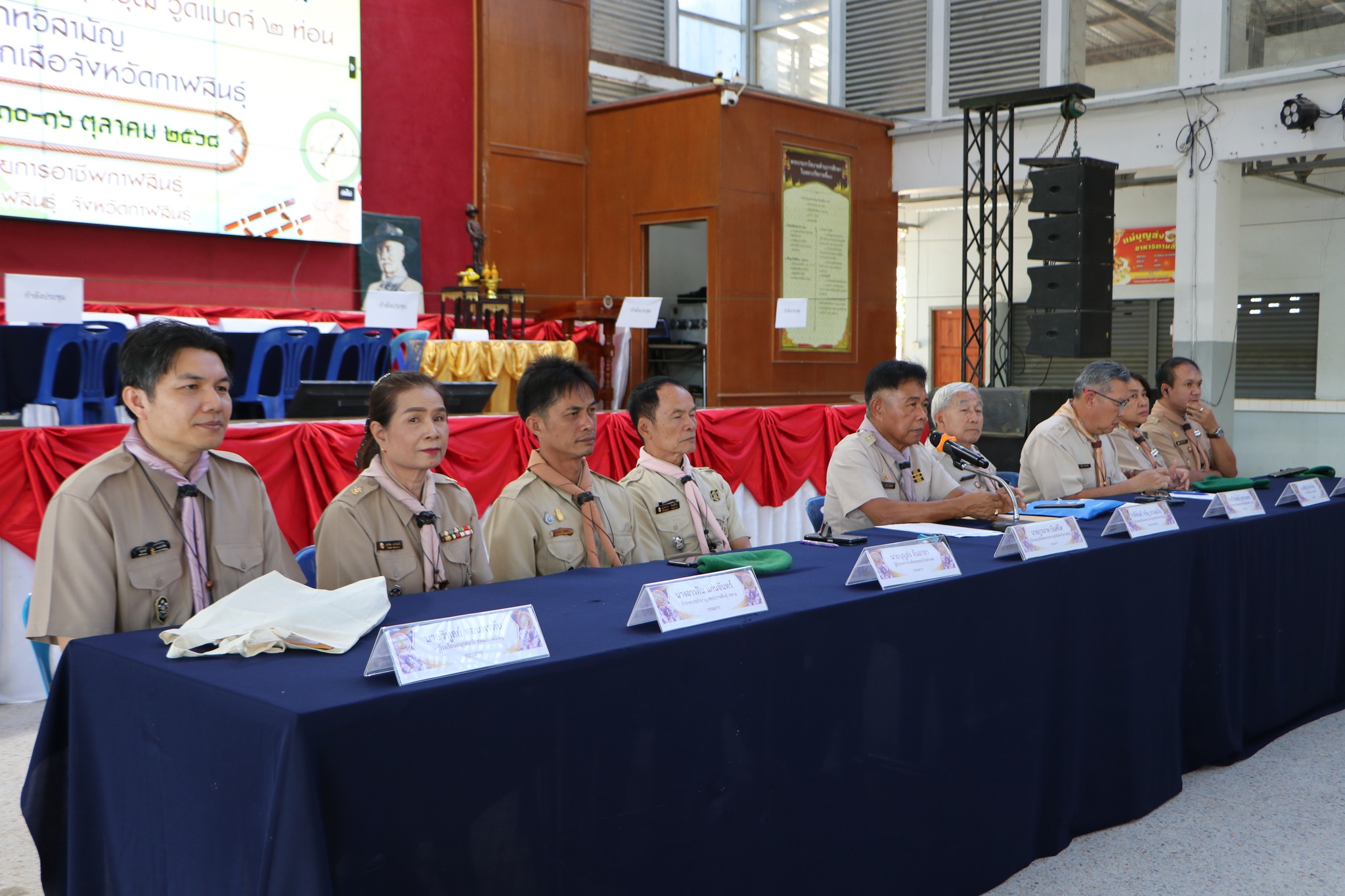 559301721 686126621187545 7115965919833215241 n