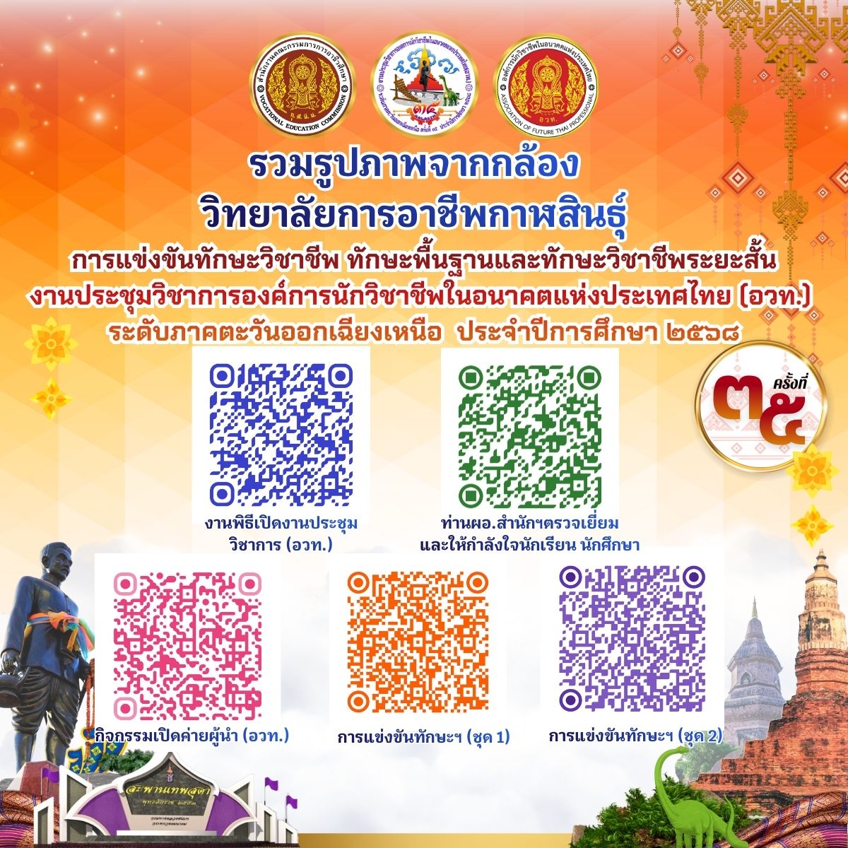 599580871 738129332653940 655747803224802344 n