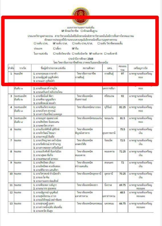 599791591 737938446006362 6924366909941403544 n