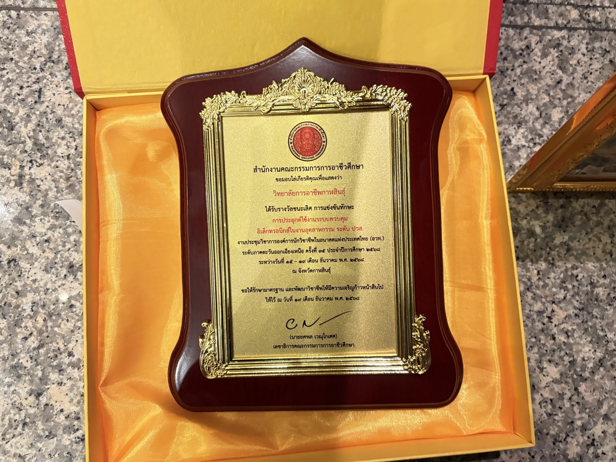 601471119 737938519339688 3629378697014740401 n