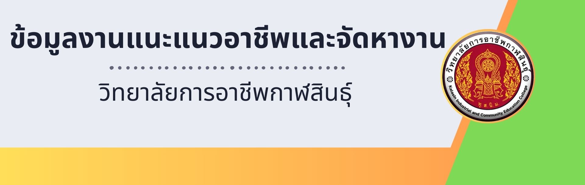 วิท 26