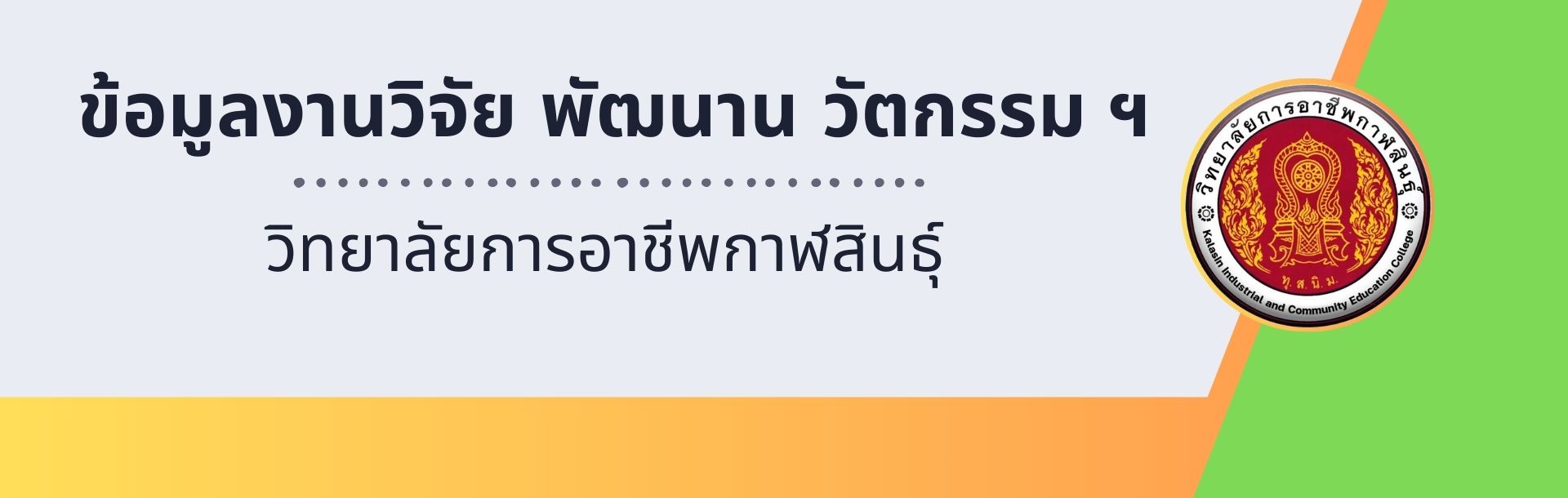 วิท 30