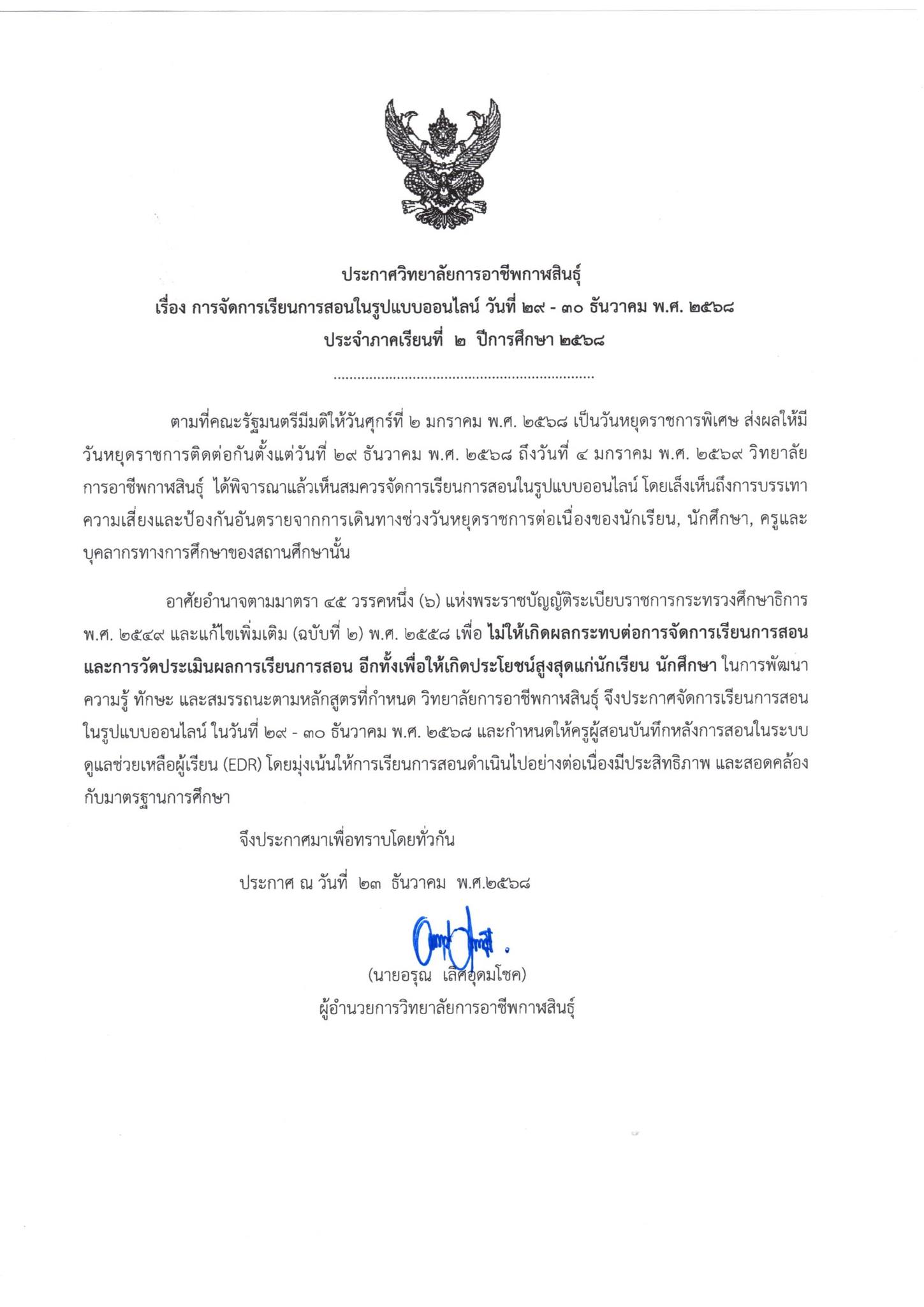 600419264 742292402237633 5220568722018452178 n