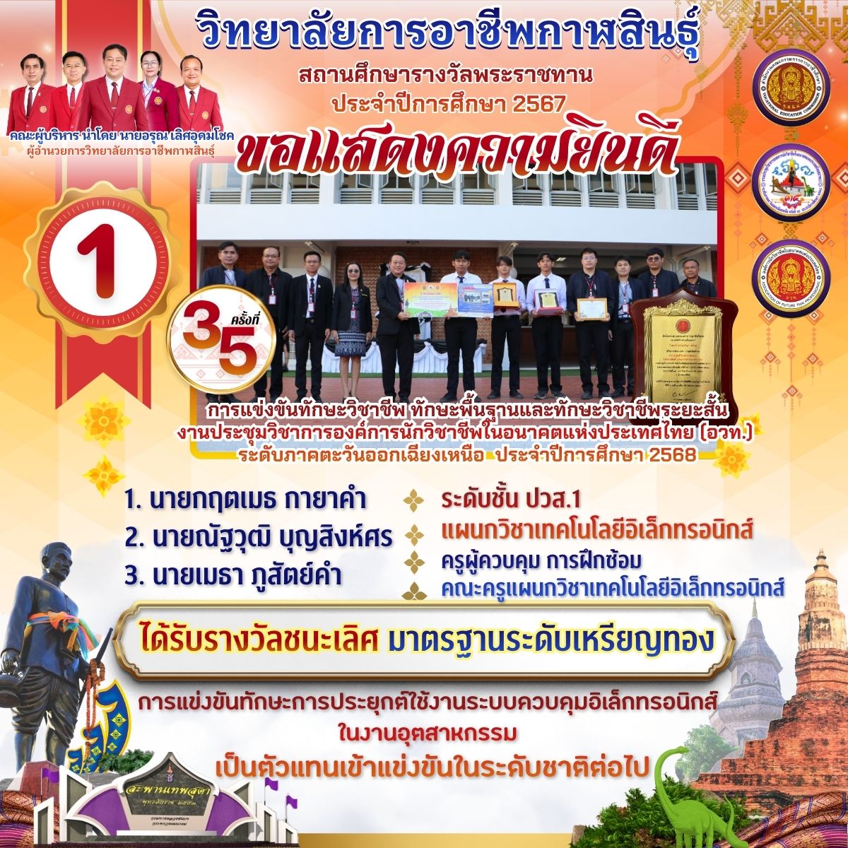 605497767 741974968936043 3718186302672024026 n