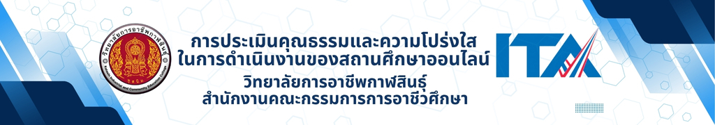 ita header