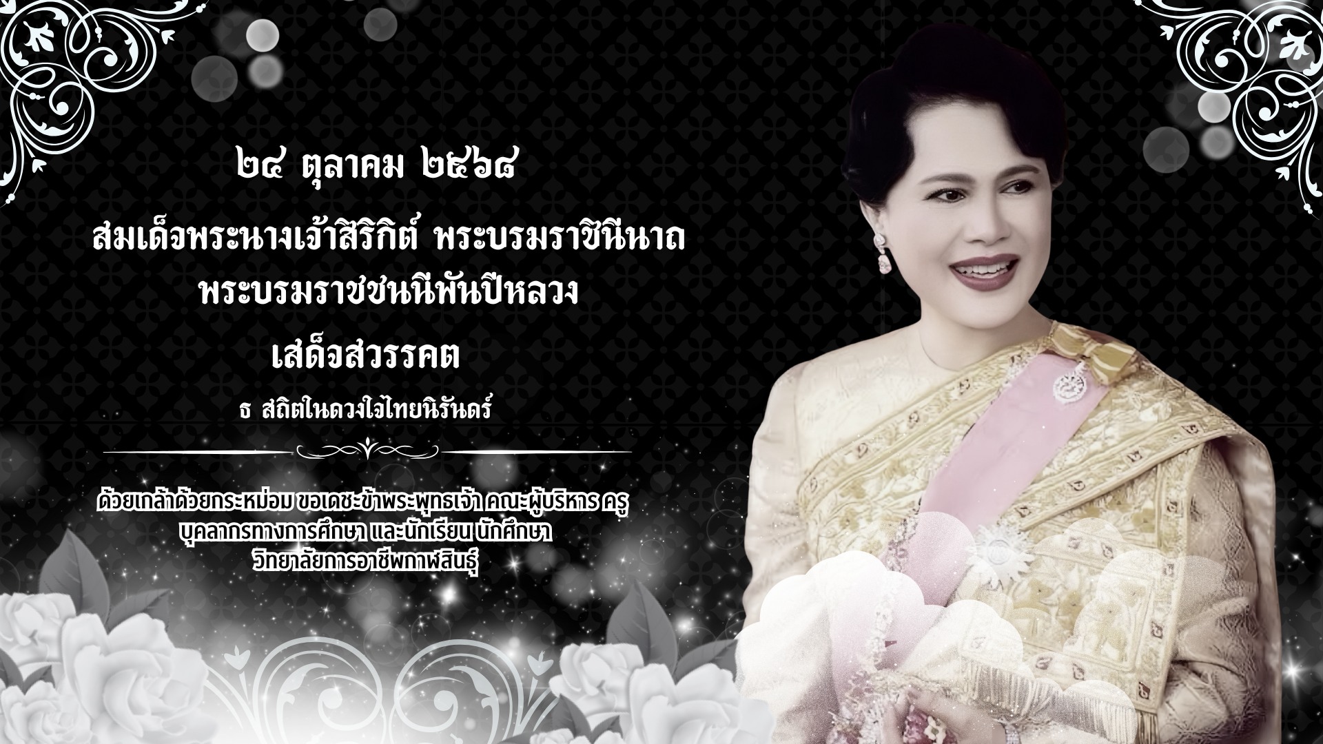 571201544 696311146835759 2339422592773750797 n