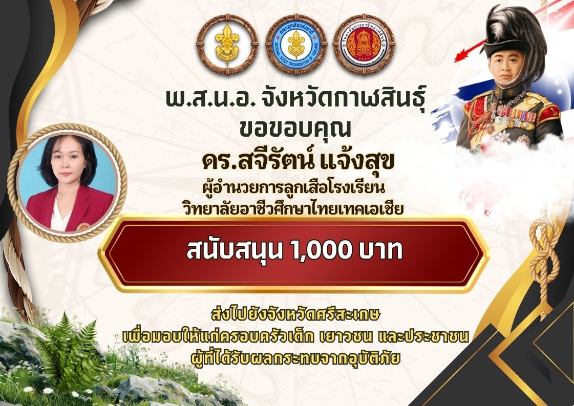 602338943 741995532267320 1411479631942381422 n