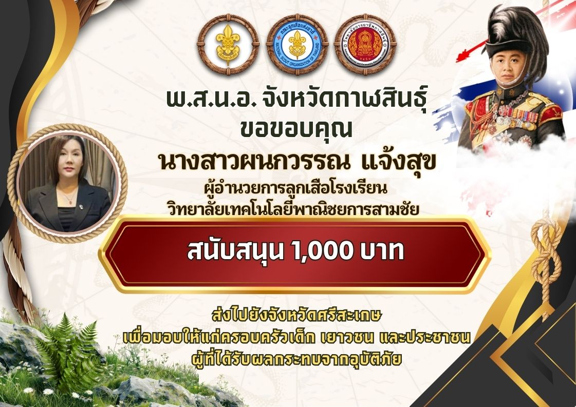 605121564 741995538933986 8885219802294152942 n