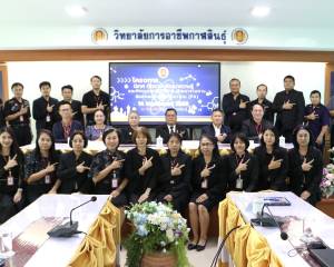 โครงการ นิเทศ ติดตาม พัฒนาความรู้ และทักษะการปฏิบัติงานตามข้อตกลงในการพัฒนางาน (PA) 