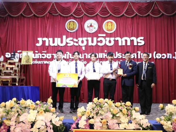 วิทยาลัยการอาชีพกาฬสินธุ์ คว้ารางวัล! ชนะเลิศเหรียญทอง ทักษะอิเล็กทรอนิกส์อุตสาหกรรม มุ่งสู่ระดับชาติ