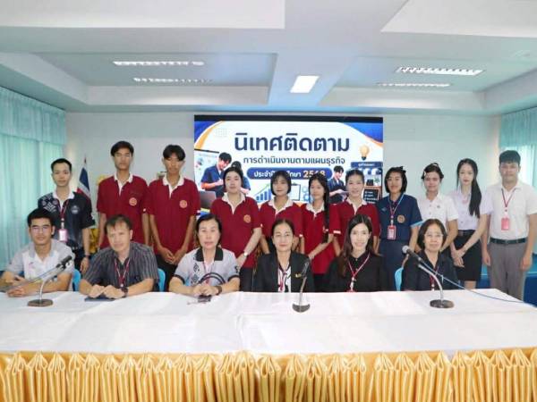 การนิเทศติดตามการดำเนินงานแผนธุรกิจของนักศึกษาเจ้าของธุรกิจ
