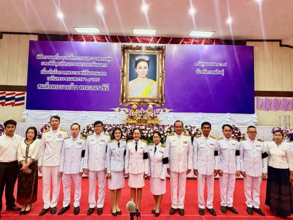 วันเฉลิมพระชนมพรรษา สมเด็จพระนางเจ้าสุทิดา พัชรสุธาพิมลลักษณ 