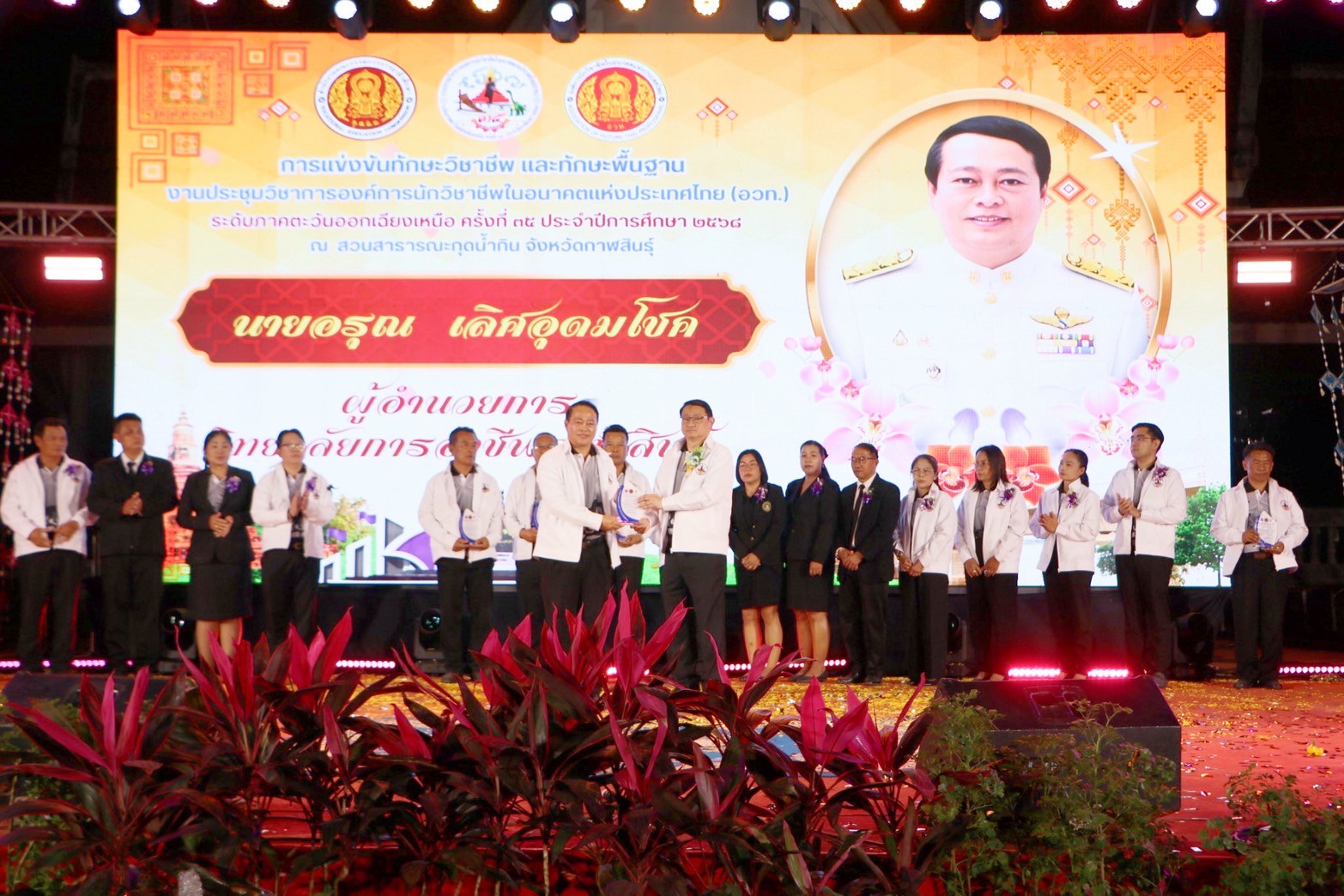 LINE ALBUM 171268 1 251217 7