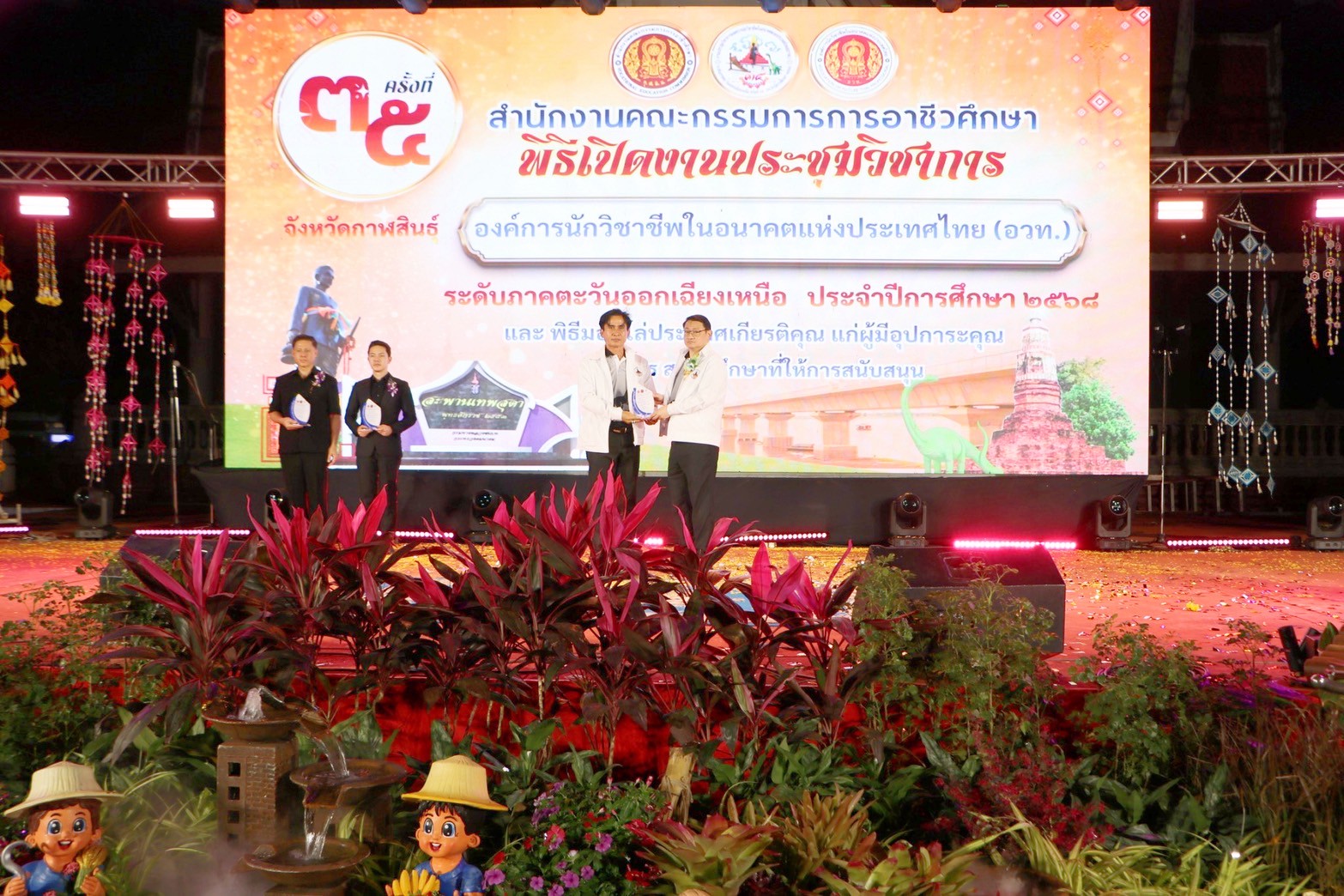 LINE ALBUM 171268 1 251217 8