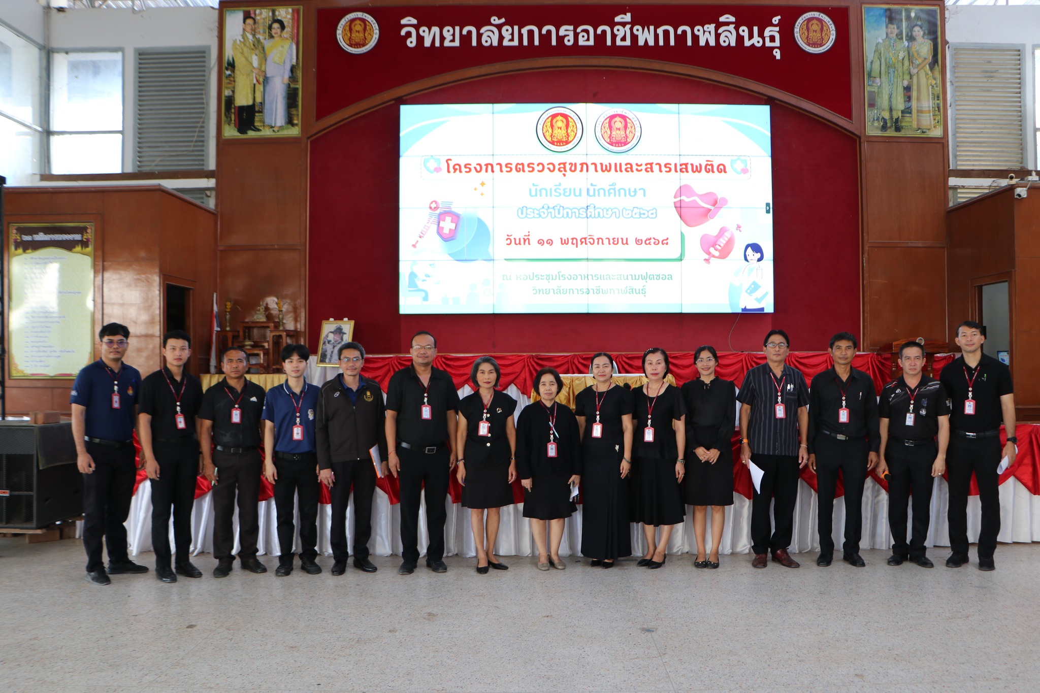 580495067 711008255366048 8378729022408438370 n