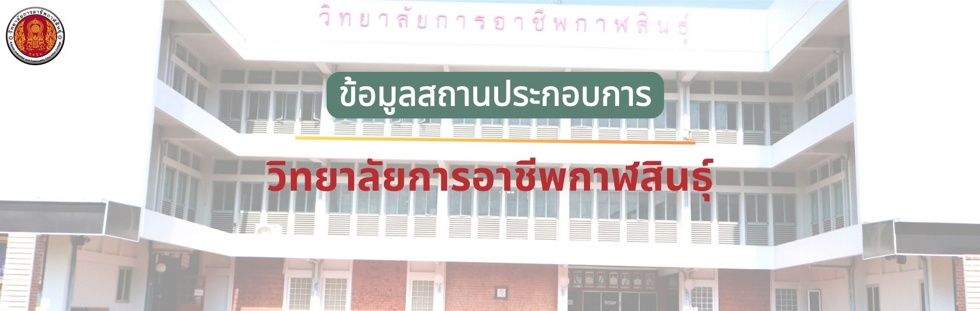 วิท 1
