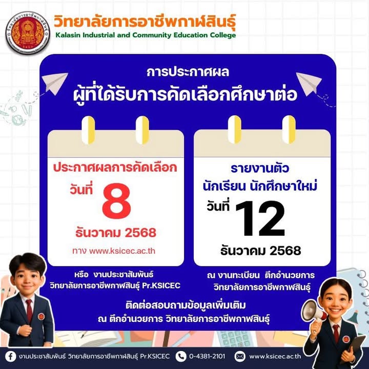 594967613 731478213319052 8128721158501232291 n