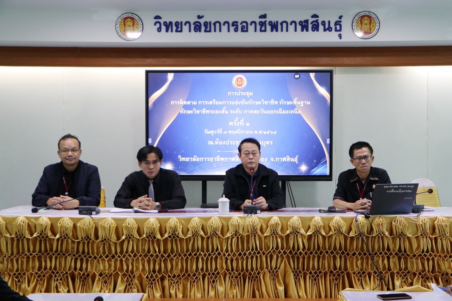 577665519 707571772376363 7087023291103672116 n